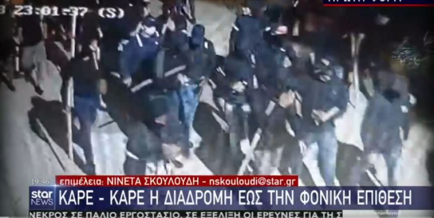 Grčka: Otkriveno šta su navijači AEK-a rekli policiji