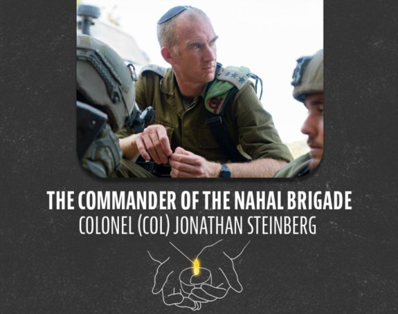 Izraelski pukovnik poginuo tokom sukoba sa Hamasom