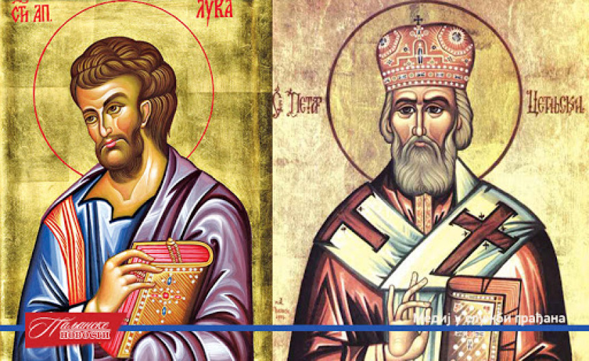 СПЦ слави Светог Луку и Светог Петра Цетињског