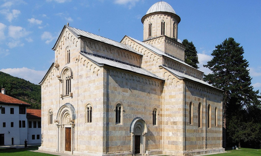 Земља манастира Високи Дечани уписана у катастар