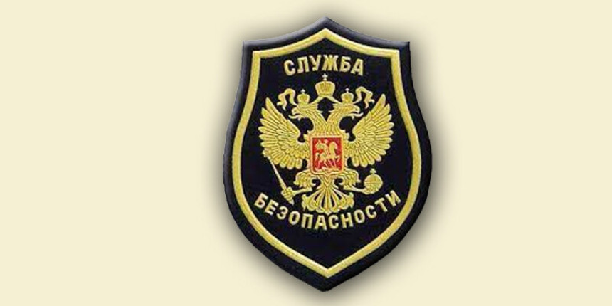 ФСБ спријечио шверц: Експлозив скривен у иконама