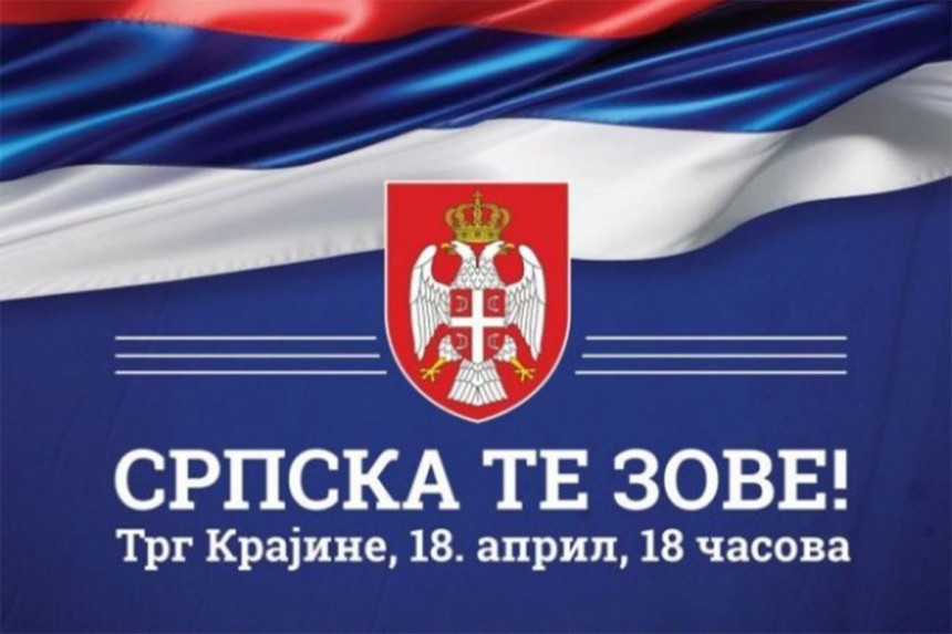 Велики митинг на Тргу Крајине "Српска те зове"