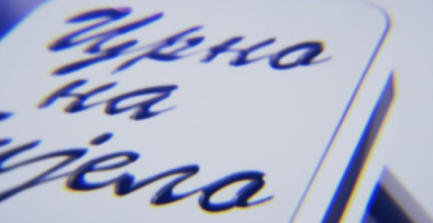 Politički magazin "Crno na bijelo" na BN TV (VIDEO)