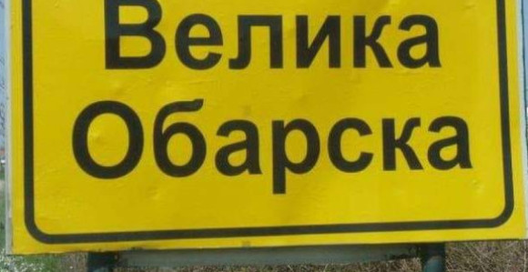 Семберке у Паралији изјавом насмејали цео Балкан! (ВИДЕО)