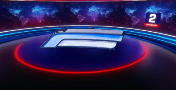 Dnevnik 2 BN TV 5.7.2025.