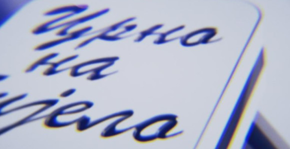 Politički magazin "Crno na bijelo" na BN televiziji