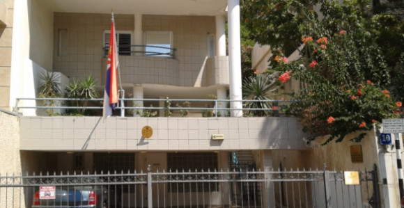 У току евакуација српских држављана из Израела