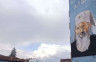 Mural patrijarha Pavla mjesto gdje se fotografišu turisti