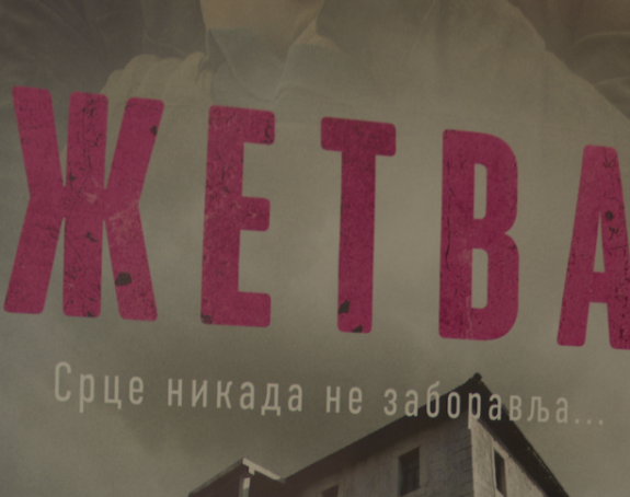 U Banjaluci prikazana premijera filma Žetva