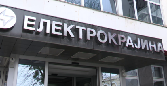 „Elektrokrajina“ se zadužuje 38 miliona evra