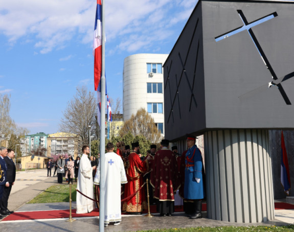 Obilježavanje Dana Policije Republike Srpske