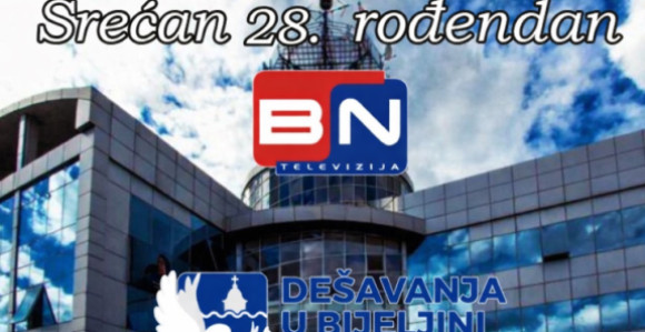 Честитке БН телевизији од колега Дешавања у Бијељини