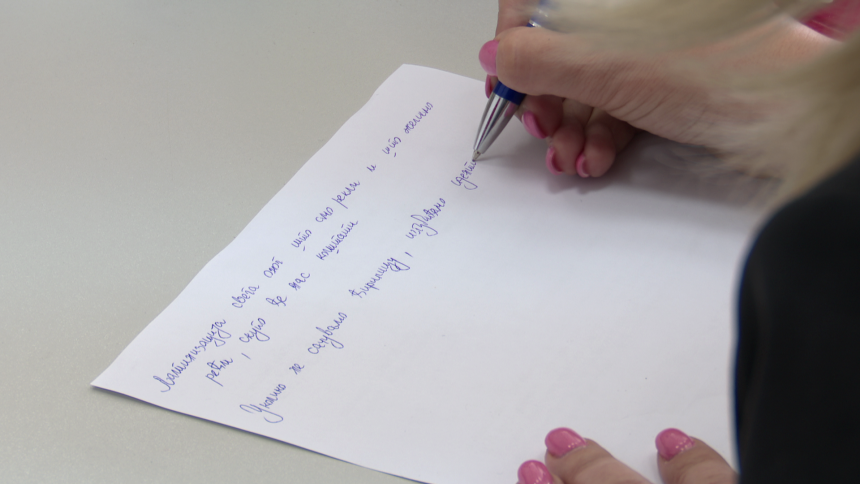 Ћирилица постала гост у сопственом дому: Како је заштитити?