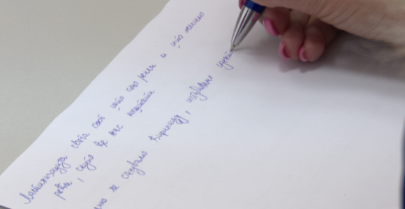 Ћирилица постала гост у сопственом дому: Како је заштитити?