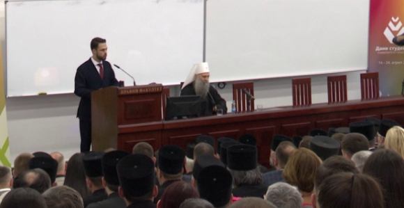 Патријрах српски Порфирије бесједио студентима у Бањалуци