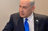 Ponovo otkazano svjedočenje na suđenju Netanjahu