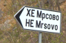 HE „Mrsovo“: Milioni otišli, gradilište pusto