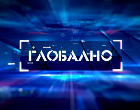 Emisija Globalno večeras u 20:55h na BN televiziji
