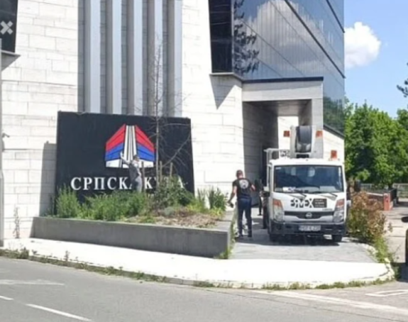 Uklonjen natpis "Srpska kuća" sa bivše kockarnice u Brčkom