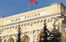 Banka Rusije povlače Visa i Mastercard kartica
