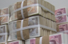 Centralna banka raspisala milionski tender za izradu novčanica