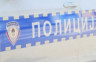 Oduzeta manja količina materije koja asocira na kokain