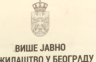 Боске саслушаван 12 сати у ВЈТ, детаљи исказа непознати
