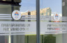 Правобранилаштво за информациони систем 9,3 милиона КМ