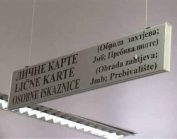 MUP RS od 6. jula uvodi novine u 15 lokalnih zajednica