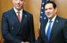 Đurić: Nova stranica u odnosima Srbije i Amerike