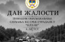 У Српској данас Дан жалости због страдања Срба у "Олуји"