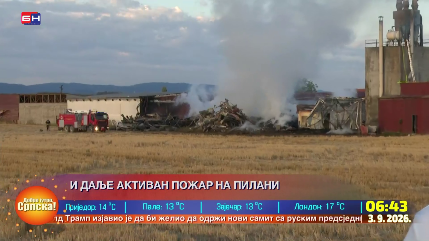 Пожар на пилани Рашевић још није у потпуности угашен