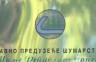Дуг „Шума Српске“ премашио девет милиона КМ