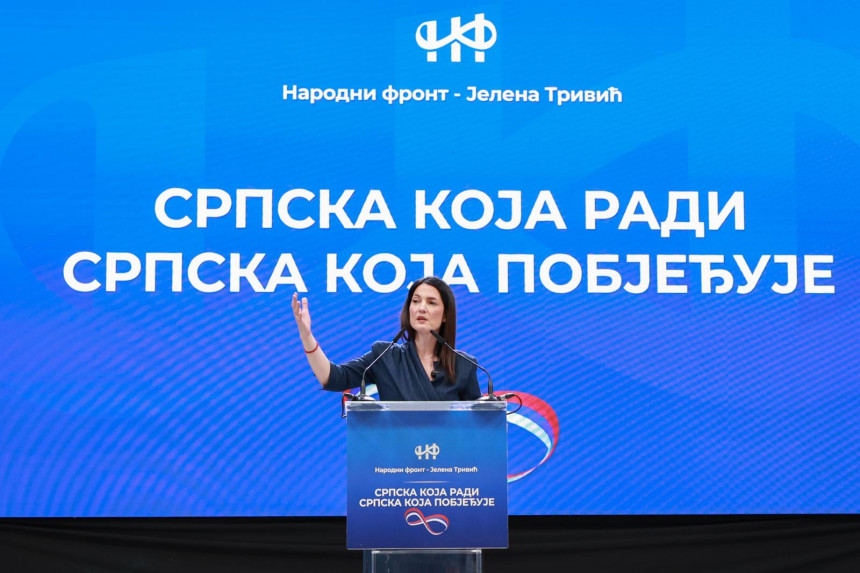 Српска у којој се ради, гради, ствара може да побјеђује