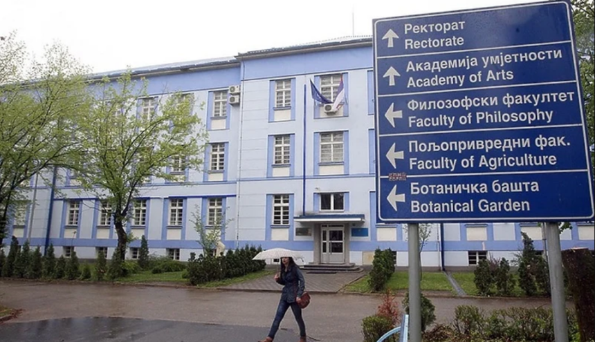 У Српској данас почиње нова академска година