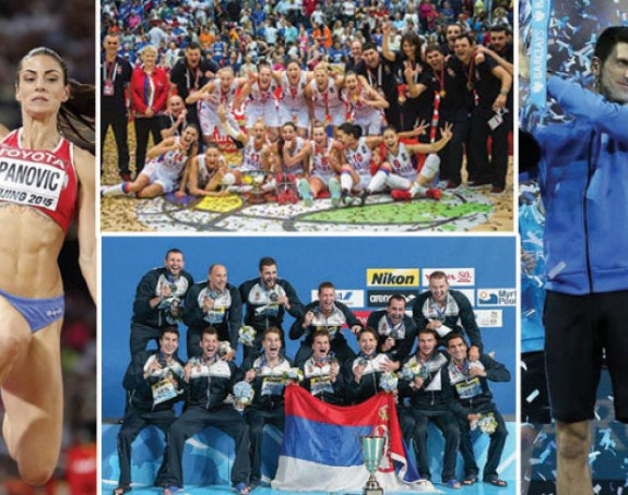 Златни моменти српског спорта