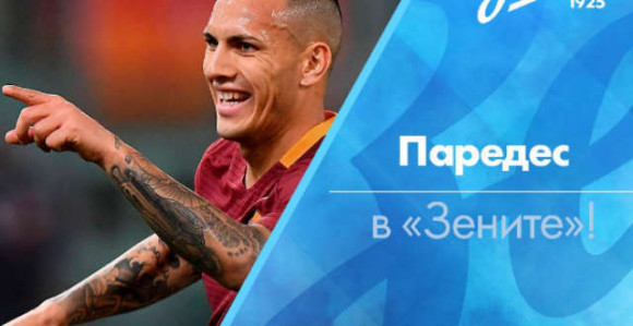 Rikelmeov nasljednik stigao u Zenit!