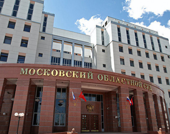 Pucnjava u sudu u Moskvi