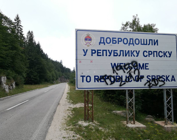 Ustaški pozdrav “Za dom spremni”