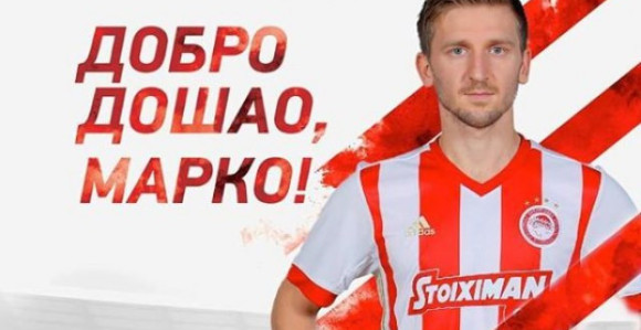 Marin: Vidimo se na Marakani!