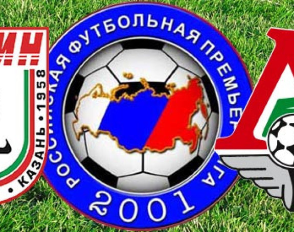 РУС: Локомотива ''зарибала'' у хладном Татарстану!