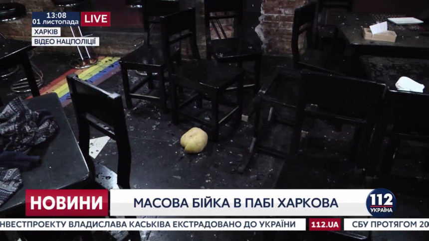 Video - Haos: Ukrajinci protiv Holanđana!