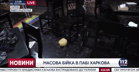 Video - Haos: Ukrajinci protiv Holanđana!