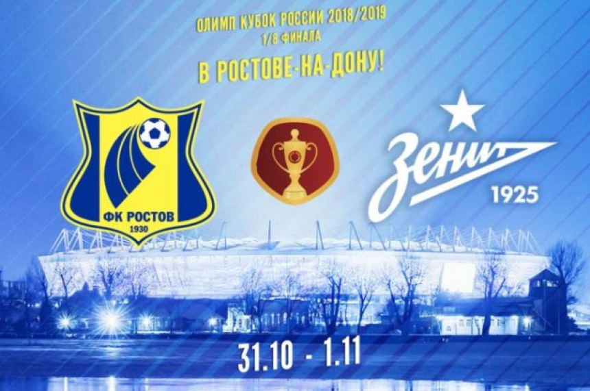 Video: Zenit ispao iz kupa!