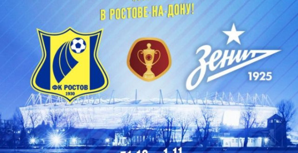 Video: Zenit ispao iz kupa!