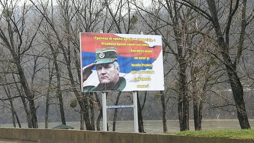 Одбрана отаџбине свим снагама