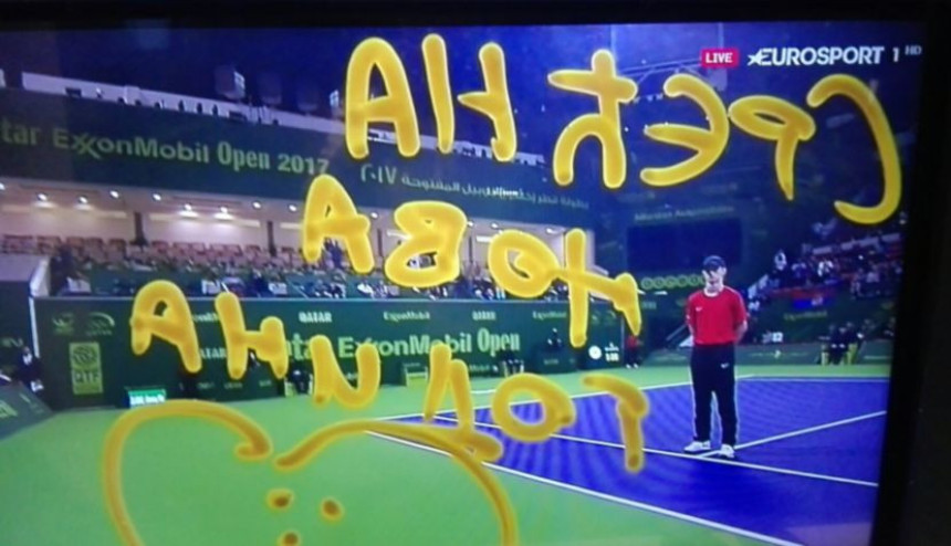 Video - Nole nasmijan u 2017. godinu: Срећна Нова година!