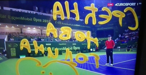 Video - Nole nasmijan u 2017. godinu: Срећна Нова година!