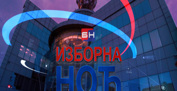 Izborna noć na BN TV (uživo) od 20:00