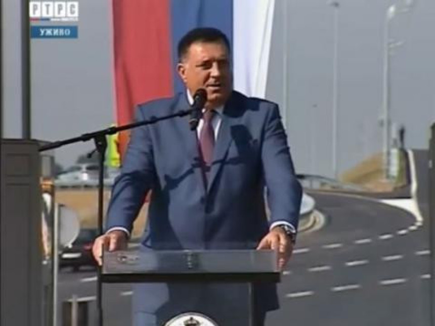 Пут је наш!